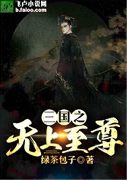 晚上几点钟睡最好？游戏画面